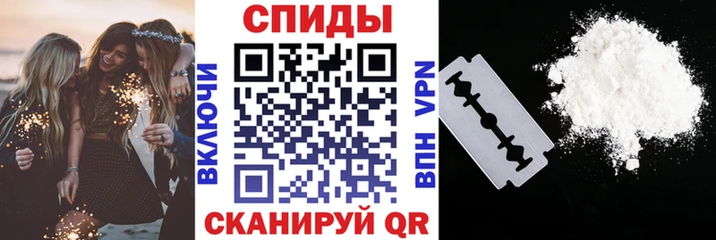 АМФ 98%  где найти   Аша 