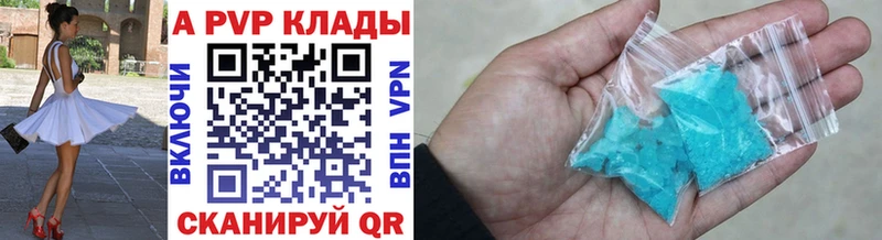 маркетплейс как зайти  Аша  Alpha-PVP крисы CK  kraken ONION 
