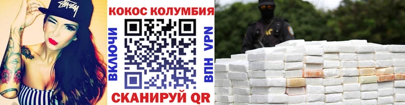 КОКАИН FishScale  наркота  Аша 