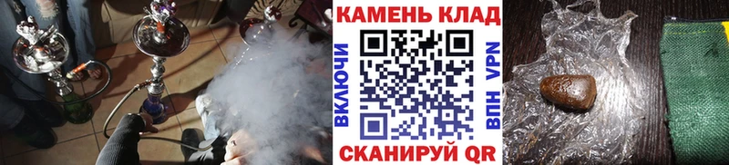 купить наркоту  Аша  ГАШИШ 40% ТГК 