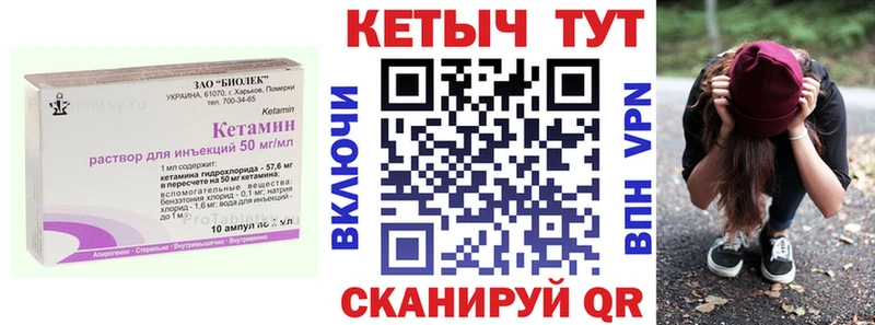 Кетамин VHQ Аша