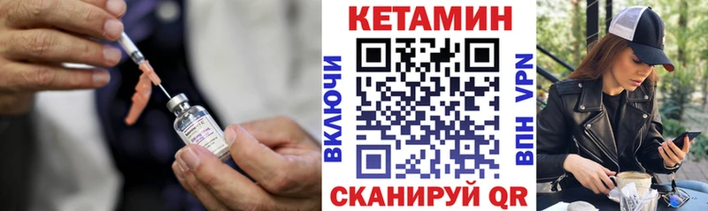 закладки  Аша  Кетамин ketamine 