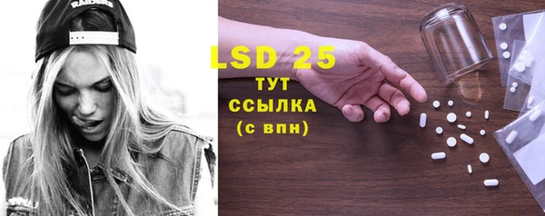 2c-b Переславль-Залесский