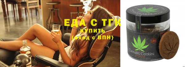 ALPHA PVP Арсеньев