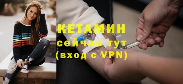 ALPHA PVP Арсеньев