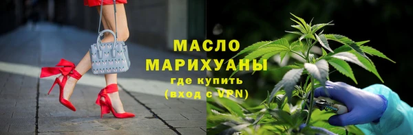 мяу мяу кристалл Пересвет