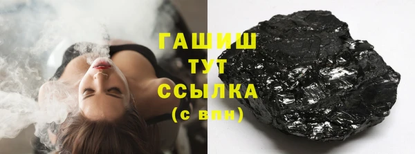 мяу мяу кристалл Пересвет