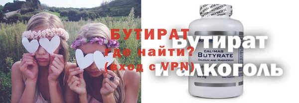 прущие грибы Аркадак