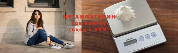 мяу мяу кристалл Пересвет