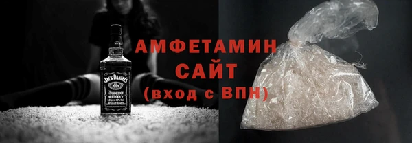 ALPHA PVP Арсеньев