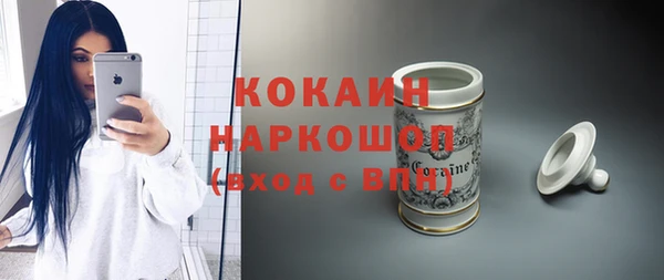 ALPHA PVP Арсеньев