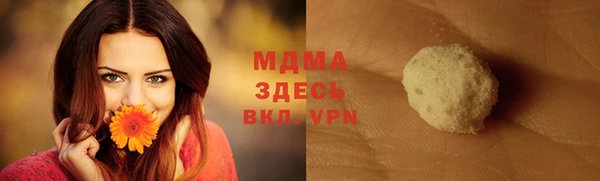 2c-b Переславль-Залесский