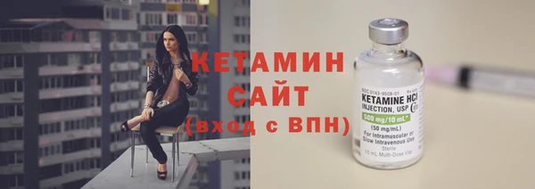 ALPHA PVP Арсеньев