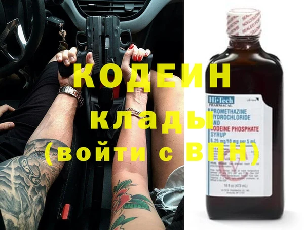 мяу мяу кристалл Пересвет