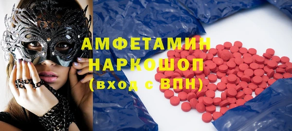 мдма Пестово