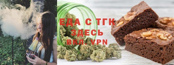 мяу мяу кристалл Пересвет