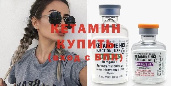 мдма Пестово
