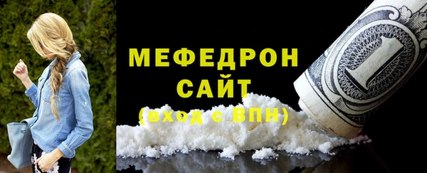 мдма Пестово