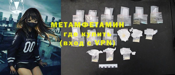 мяу мяу кристалл Пересвет