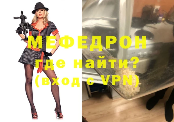 ALPHA PVP Арсеньев
