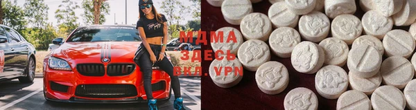 мяу мяу кристалл Пересвет