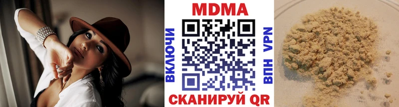 MDMA Molly  блэк спрут зеркало  Аша  купить наркоту 