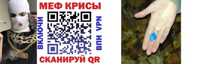 Мефедрон 4 MMC  блэк спрут как зайти  Аша 