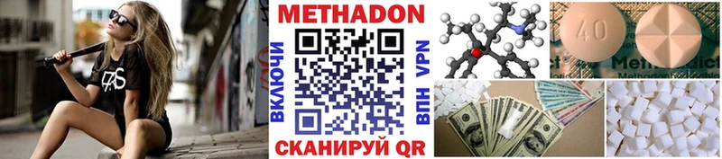 МЕТАДОН белоснежный  Аша 