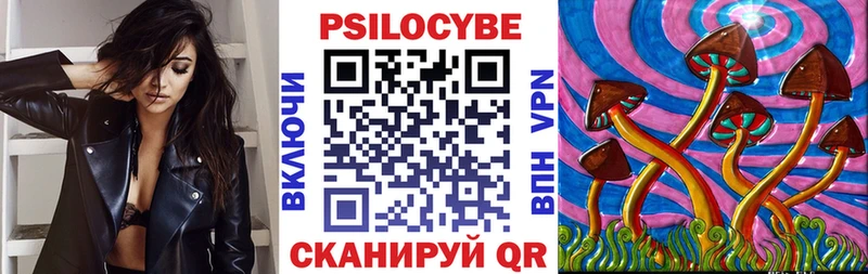 что такое   Аша  Галлюциногенные грибы мухоморы 